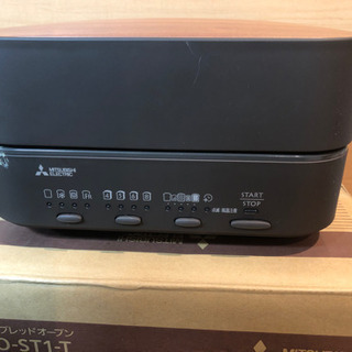 【MITSUBISHI】ブレッドオーブン