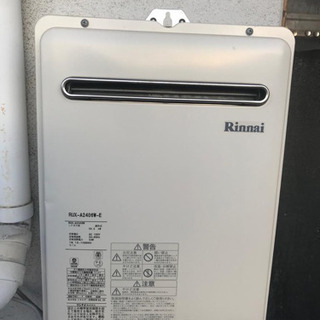 湯沸かし器  Rinnai ( LP ) gus
