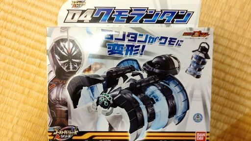 仮面ライダーゴースト 04クモランタン にゃらん 東野のおもちゃ ヒーロー遊び の中古あげます 譲ります ジモティーで不用品の処分