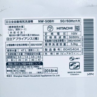 ✨2018年製✨1262番 HITACHI✨日立全自動電気洗濯機✨NW-50B‼️