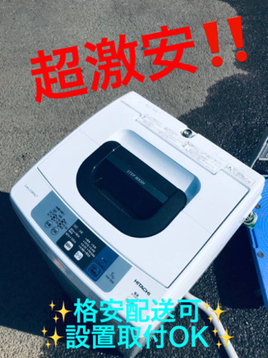 ET1262A⭐️日立電気洗濯機⭐️ 2018年式