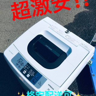 ET1262A⭐️日立電気洗濯機⭐️ 2018年式