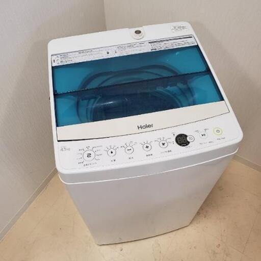 売約済み■下見・配送設置OK■2018年製 Haier ハイアール 4.5kg 全自動洗濯機 JW-C45A