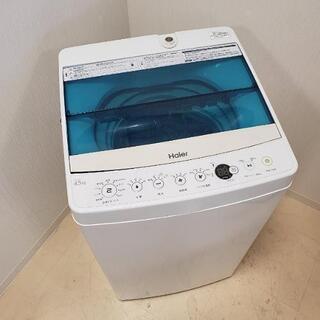 売約済み□下見・配送設置OK□2018年製 Haier ハイアール 4.5kg 全自動