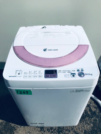 1263番 SHARP✨全自動電気洗濯機✨ES-GE60N-P‼️