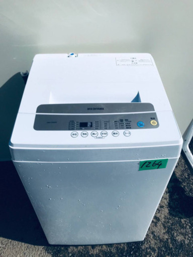 ✨2020年製✨1264番アイリスオーヤマ✨全自動洗濯機✨IAW-T502EN‼️