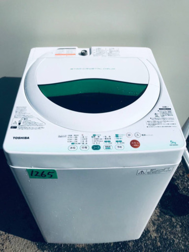 1265番 TOSHIBA ✨東芝電気洗濯機✨AW-605‼️
