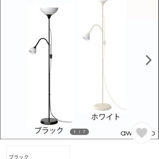 【ネット決済】イケア/IKEA LED電球対応 LEDアッパーライト