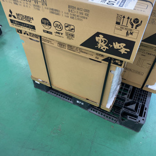 新品　三菱2.8kw エアコン(10畳用)