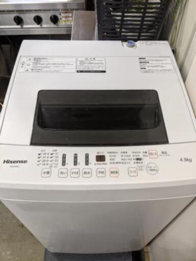 ハイセンス　4.5kg 洗濯機　HW-E4501 2017年製