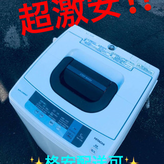 ID 980772 東芝6.0Kg 2015年製 AW-6G2（W）キズ有
