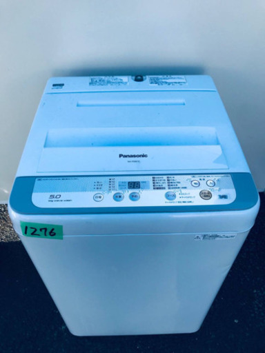 1276番 Panasonic✨全自動電気洗濯機✨NA-F50B10‼️