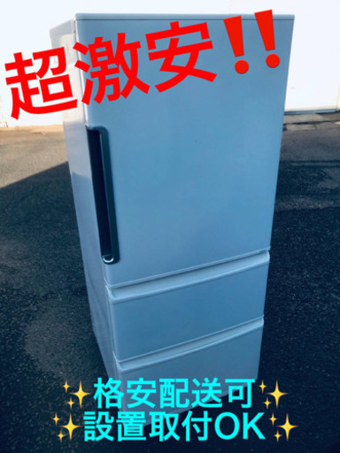 ET1281A⭐️AQUAノンフロン冷凍冷蔵庫⭐️ 2017年式