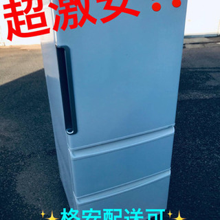 ET1281A⭐️AQUAノンフロン冷凍冷蔵庫⭐️ 2017年式