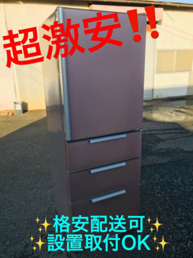 ET1283A⭐️ 355L⭐️ AQUAノンフロン冷凍冷蔵庫⭐️