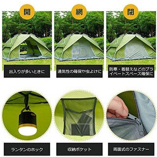 【ネット決済】テント ワンタッチテント 4－6人用 キャンプテン...