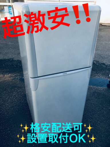 ET1286A⭐️TOSHIBA冷凍冷蔵庫⭐️