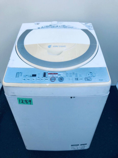 ✨乾燥機能付き✨‼️7.0kg‼️1289番 SHARP✨電気洗濯乾燥機✨ES-TXG73-N‼️
