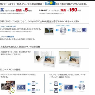 防水12インチ 内蔵メモリ搭載TV/DVDポータブルプレーヤー - 家電