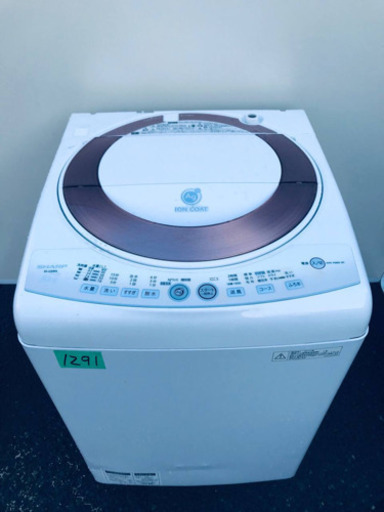 ‼️8.0kg‼️1291番 SHARP✨電気洗濯機✨ES-GE80L-P‼️