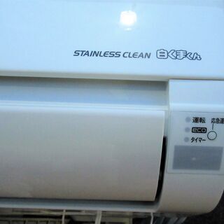 季節、空調家電 ☆日立アプライアンス HITACHI RAS-D28G 白くまくん 