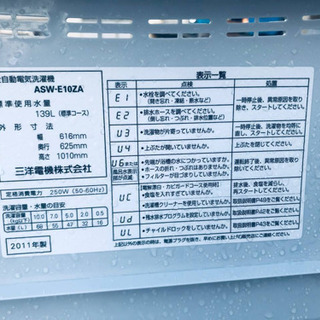 ET1293A⭐️SANYO電気洗濯機⭐️
