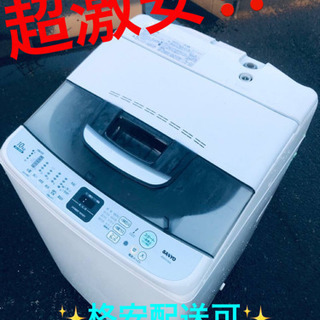 ET1293A⭐️SANYO電気洗濯機⭐️