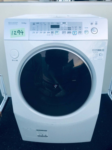 乾燥機能付き‼️ドラム式入荷‼️10.0kg‼️1294番 SHARPドラム式洗濯乾燥機ES-V530‼️
