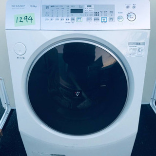 ✨乾燥機能付き✨‼️ドラム式入荷‼️10.0kg‼️1294番 SHARP