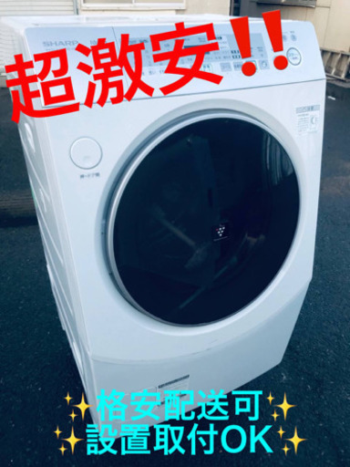 ET1294A⭐️ 10.0kg⭐️ SHARPドラム式電気洗濯乾燥機⭐️