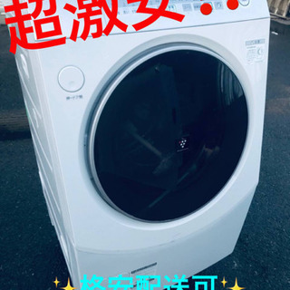 Panasonic ドラム式洗濯乾燥機 NA-VX8700L