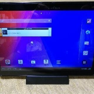 中古ドコモタブレットが無料 格安で買える ジモティー