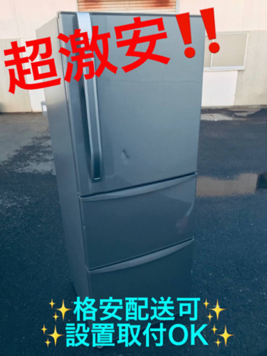 ET1295A⭐️ 339L⭐️ TOSHIBAノンフロン冷凍冷蔵庫⭐️