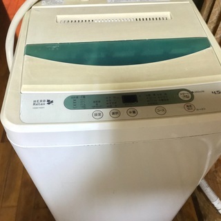 値下げしました❣️春からの新生活にいかがですか?4.5キロ洗濯機!