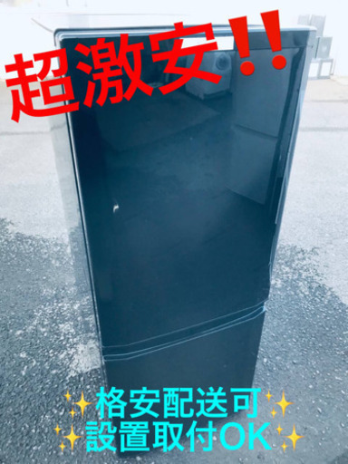 ET1296A⭐️三菱ノンフロン冷凍冷蔵庫⭐️ 2017年式