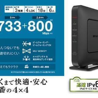 【IPv6対応】BUFFALO 無線LANルーター WSR-25...