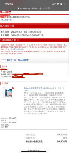 Galaxy S10 Prism Blue 128 GB SIMフリー www.outdoorwarehousesupply.com