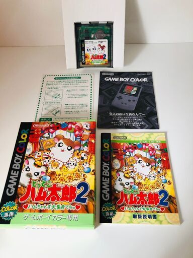 とっとこハム太郎2 ゲームボーイカラーアドバンスソフト Gbc動作確認済み どんぐりんこ 函館のテレビゲーム その他 の中古あげます 譲ります ジモティーで不用品の処分 とっとこハム太郎2 ゲームボーイカラーアドバンスソフト Gbc動作確認済み どんぐりんこ 函館のテレビゲーム その他 の中古あげます 譲ります ジモティーで不用品の処分