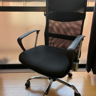 【定価5000円】オフィスチェア 椅子 タンスのゲン