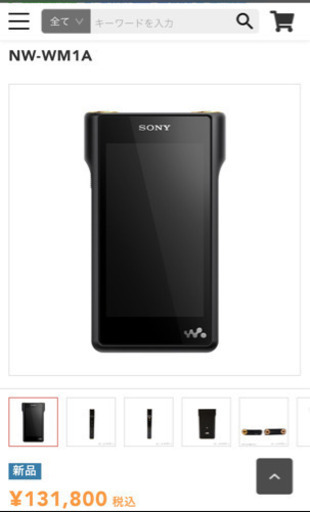 SONY NW-WM1A ウォークマン