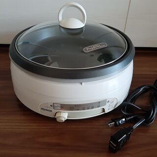 【ネット決済】電気グリル鍋（鍋料理用＋焼き物用＋保温）1台3役