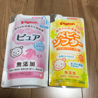 決定しました☆【ピジョン】赤ちゃんの洗たく用洗剤・赤ちゃんの柔軟...