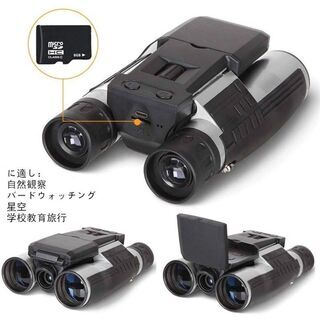 新品 未使用 そのほかも色々激安にて、出品してます!!双眼鏡 Camking デジカメ ビデオカメラ 高倍率 12倍 口径 32mm 12x32折りたたみ式 デジタルカメラ双眼鏡 フルHD1080Pハイビジョン デジタルカメラ2インチLCDディスプレイ付き コンサート 録画望遠鏡 スポーツ観戦 バードウォッチング ゴルフ - 家電