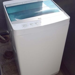 ハイアール 7.0kg 全自動洗濯機 JW-C70A 2018年...