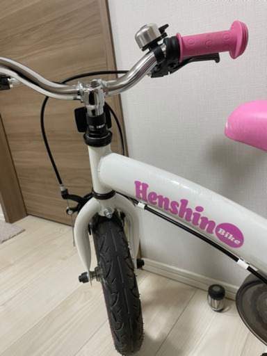 へんしんバイク 限定カラー 直接引き取り 限定カラー へんしん