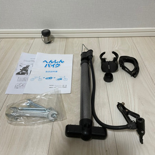 へんしんバイク　ゼビオ限定　ホワイトピンク