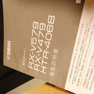 美品x値下げ】ヤマハAVアンプ Bluetooth/Wi-Fi/Airplay全対応 | hornnes.no