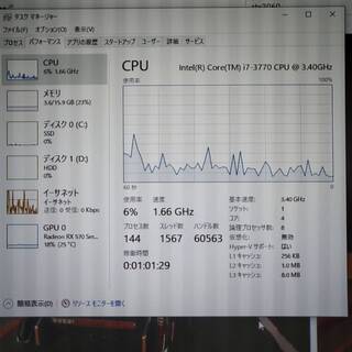 デスクトップPC i7 rx570 ゲーミング コスパ