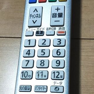 【37インチ・近隣配達無料・運び込み援助可】パナソニック デジタルハイビジョン フルHD 液晶テレビ ビエラ VIERA TH-L37C3 Panasonic 