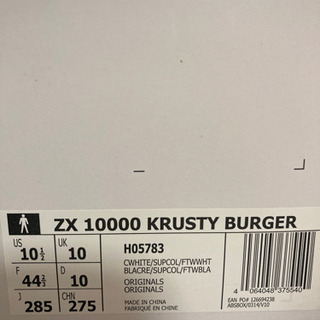 adidas ZX10000 クラスティーバーガー